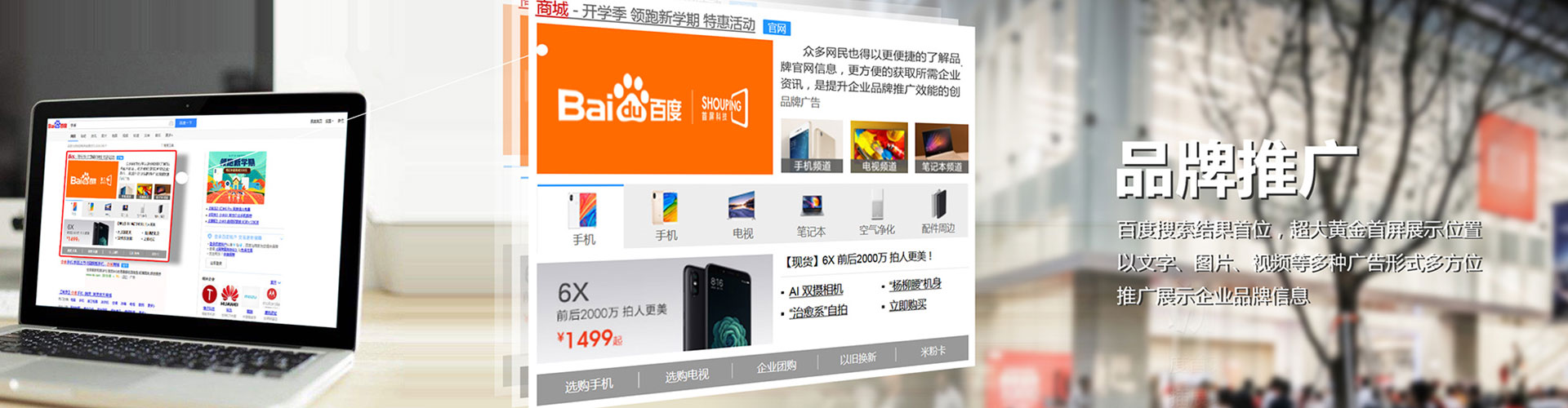 五华信息流平台